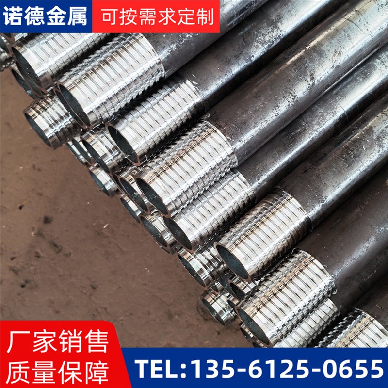 白山环向布置超前小导管